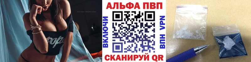 мориарти клад  Краснозаводск  APVP Соль 