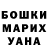 Экстази Punisher mr dumanator