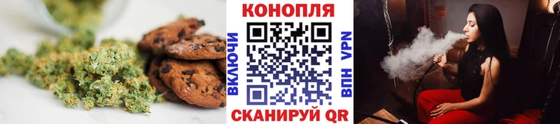 Печенье с ТГК марихуана  наркошоп  Краснозаводск 