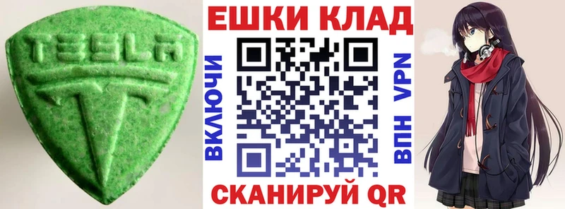 дарк нет клад  купить   Краснозаводск  Экстази круглые 