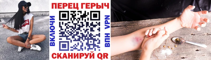 ГЕРОИН белый  как найти закладки  Краснозаводск 