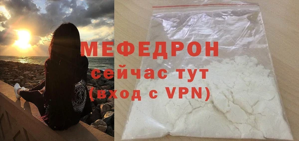 сатива Балабаново