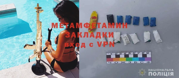 стаф Баксан