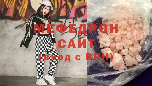 сатива Балабаново