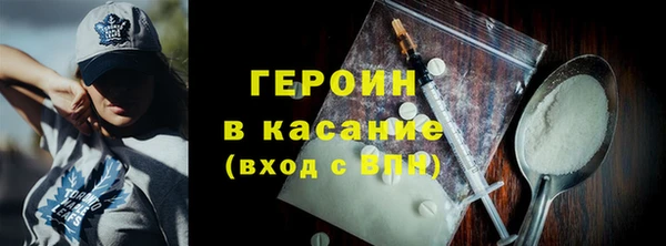 стаф Баксан