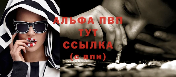 сатива Балабаново