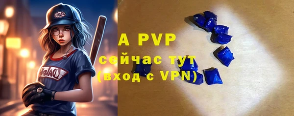 мдма Протвино