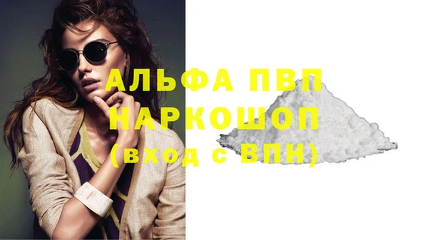 сатива Балабаново