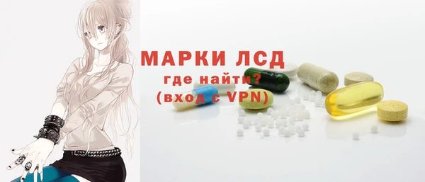 сатива Балабаново