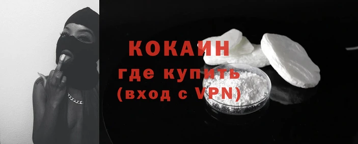 кокс Балахна