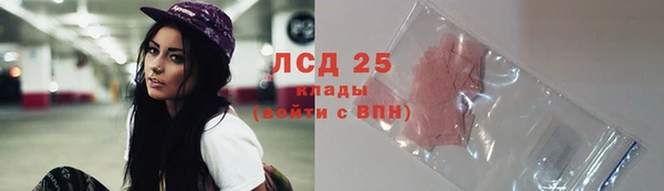 сатива Балабаново