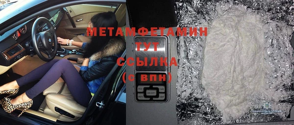 сатива Балабаново