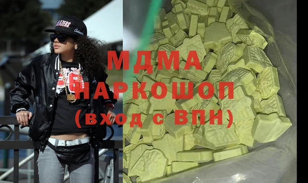 стаф Баксан