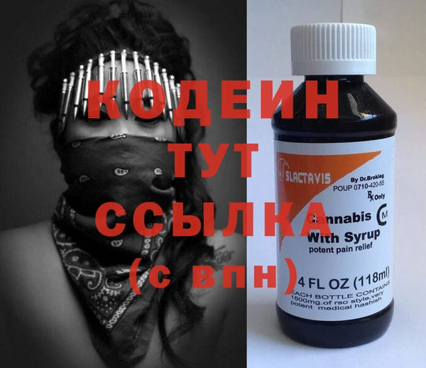 стаф Баксан