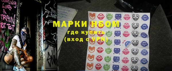 стаф Баксан