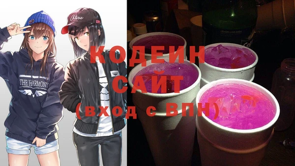 ГАЛЛЮЦИНОГЕННЫЕ ГРИБЫ Пролетарск