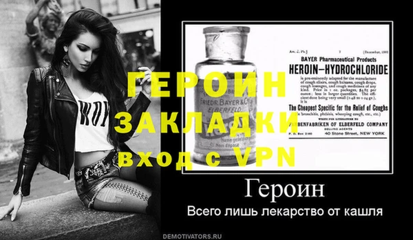 сатива Балабаново