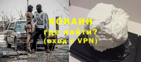 кокс Балахна