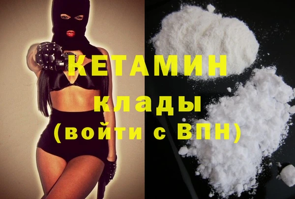 сатива Балабаново