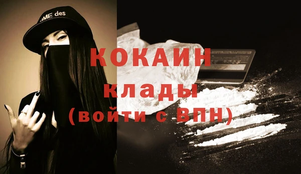 стаф Баксан