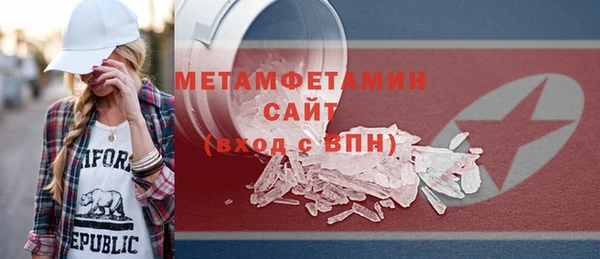 сатива Балабаново