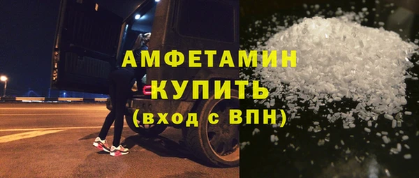 стаф Баксан