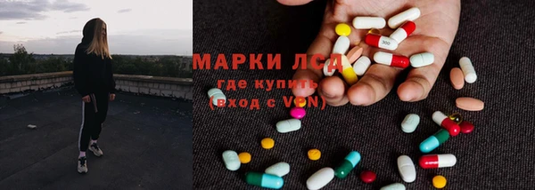 сатива Балабаново
