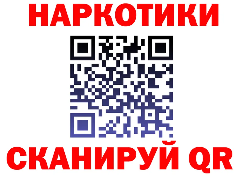 АМФ VHQ вход маркетплейс OMG Краснозаводск