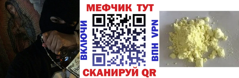 Меф 4 MMC  Краснозаводск 