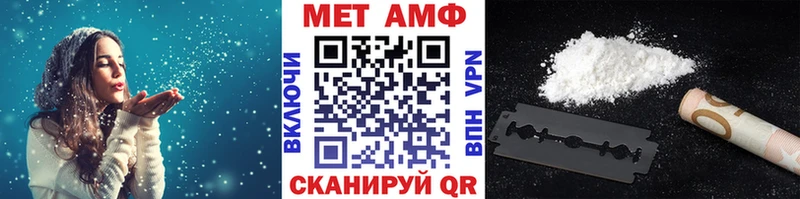Метамфетамин винт  маркетплейс клад  Краснозаводск 