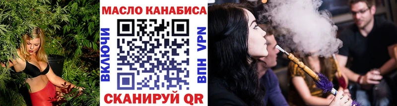 ТГК THC oil  мориарти формула  Краснозаводск  цена  